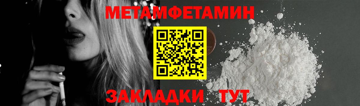 Новый Уренгой  Амфетамин  Вход с VPN  АМФ Розовый 