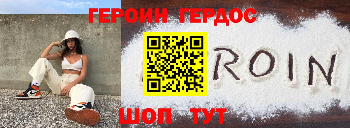 МЕФ   ГАШ  Новый Уренгой  Вход с VPN  КОКАИН  A-PVP СОЛЬ   НБОМе 