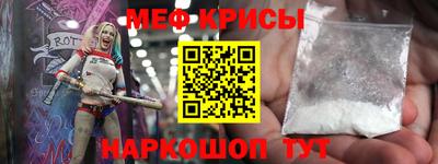 мефедрон Свободный