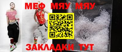 мефедрон Свободный