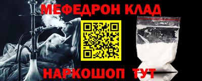 герыч Севастополь