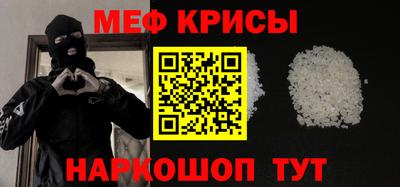 твердый Славгород