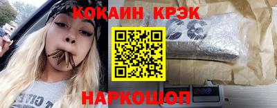 герыч Севастополь
