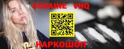 ALPHA-PVP Сланцы