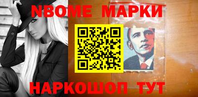 марки lsd Славянск-на-Кубани