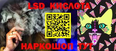 ALPHA-PVP Сланцы
