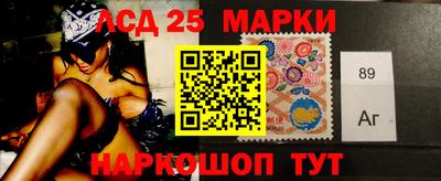 марки lsd Славянск-на-Кубани