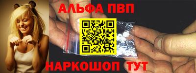 а пвп мука Северобайкальск
