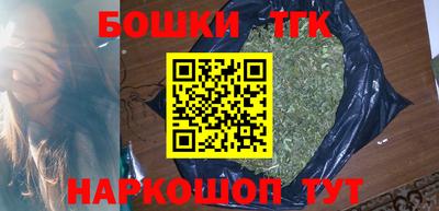 герыч Севастополь