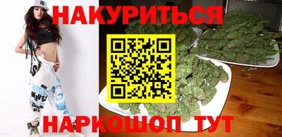 герыч Севастополь