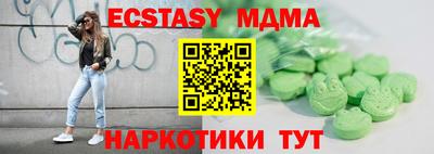 ALPHA-PVP Сланцы