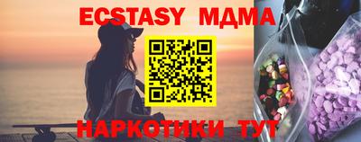 мефедрон Свободный