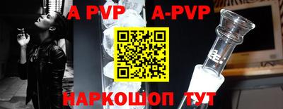 а пвп мука Северобайкальск