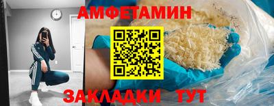 а пвп мука Северобайкальск