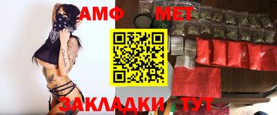 мефедрон Свободный