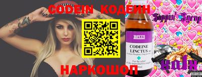 мефедрон Свободный