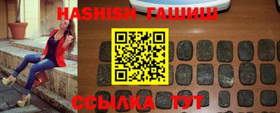 а пвп мука Северобайкальск