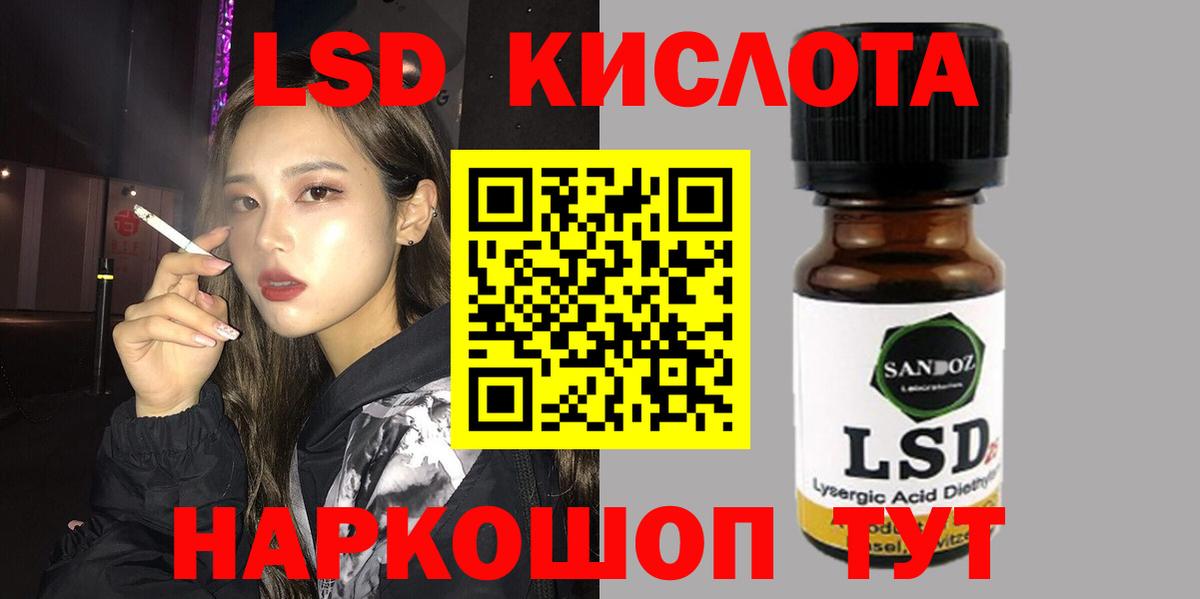 LSD-25 экстази ecstasy  Лсд 25 экстази ecstasy  Новый Уренгой  LSD-25 экстази  Вход с VPN 
