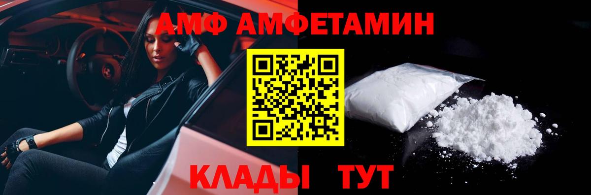 МЕТАМФЕТАМИН витя  Первитин  Новый Уренгой  Вход с VPN 