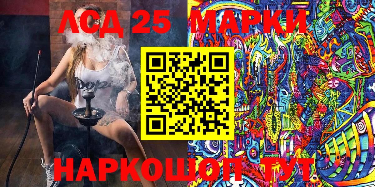 Новый Уренгой  Наркотические марки  Вход с VPN  Марки 25I-NBOMe 1,5мг 