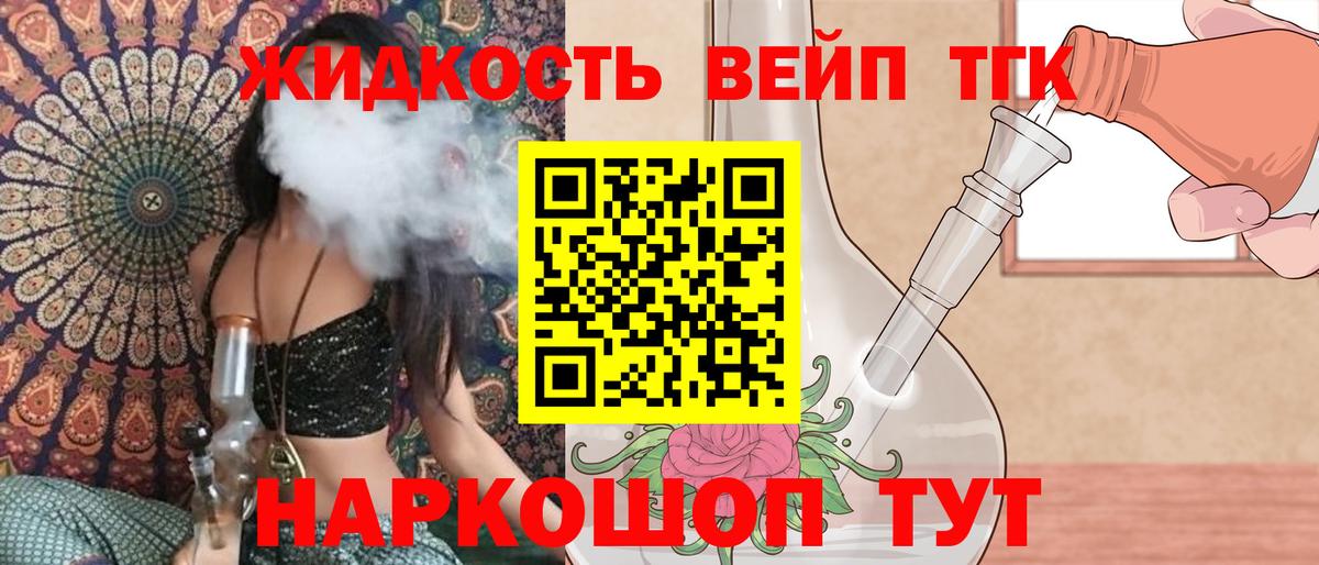 ГАШ Новый Уренгой
