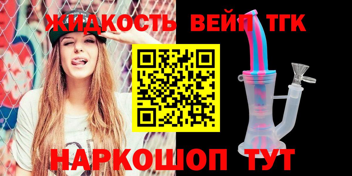 Новый Уренгой  ТГК концентрат  даркнет сайт  Вход с VPN 