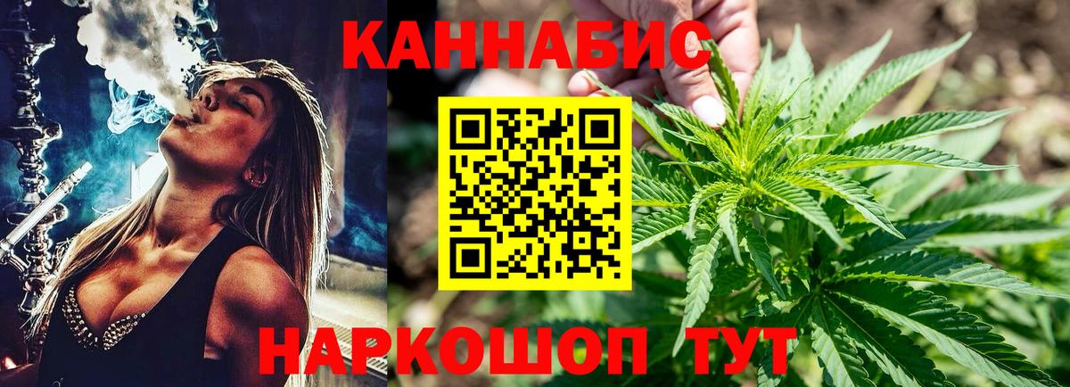 Марихуана планчик  Марихуана THC 21%  Вход с VPN  Конопля AK-47  Новый Уренгой 
