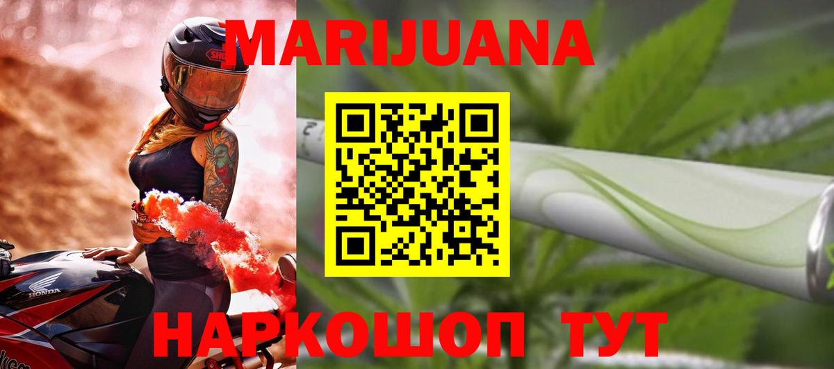 Канабис LSD WEED Новый Уренгой